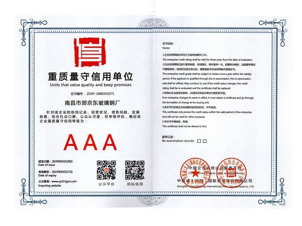 2020 glass steel pla