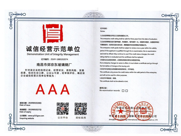 2020 Glass steel pla