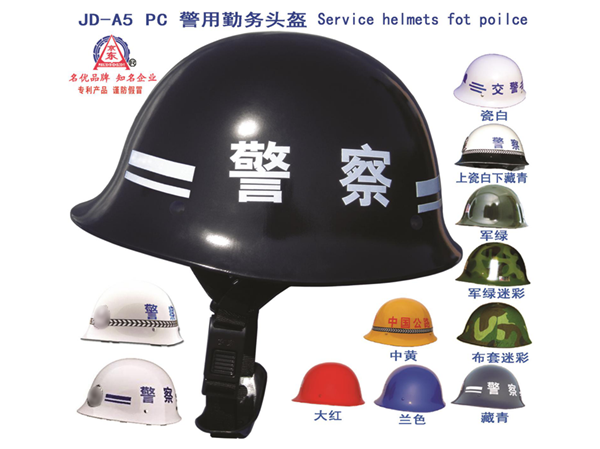 Jd-5, PC service hel