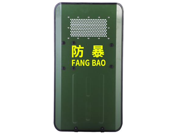 Aluminium alloy shie