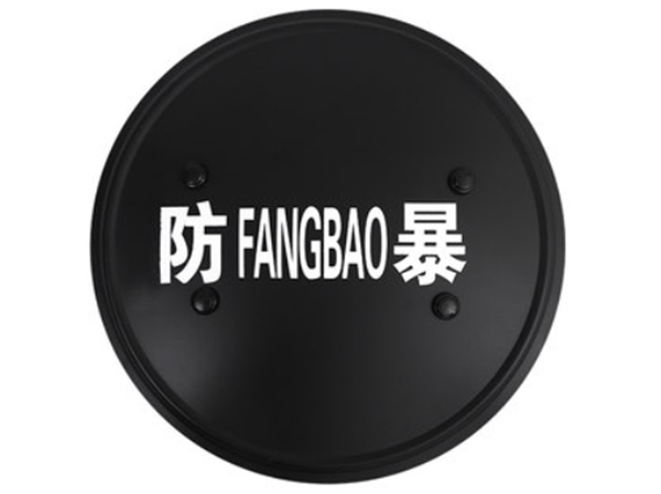 Aluminum alloy round