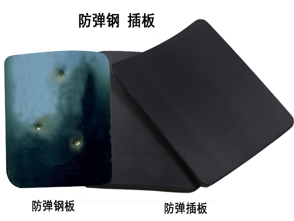 Steel board