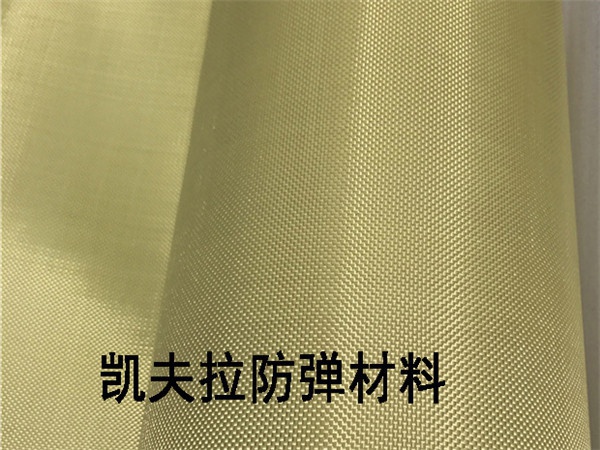 Kevlar