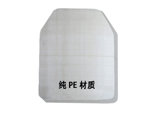 PE bulletproof plate