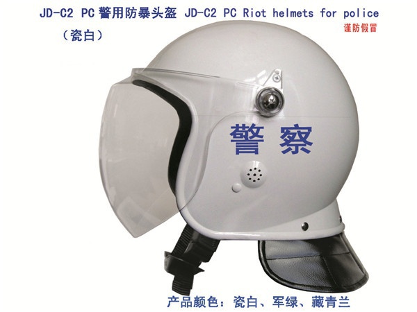 C2 PC Police Riot he