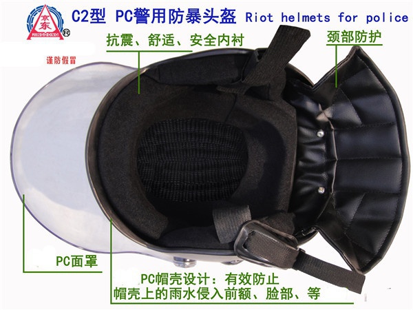 C2 PC Riot helmet (L