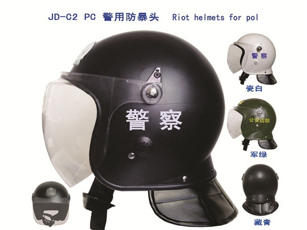 Jd-c2 PC Police riot