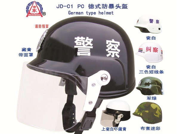 C1 PC German service