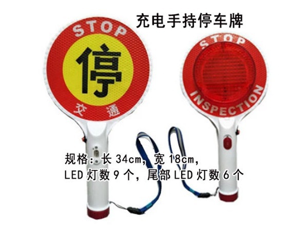 Charging handheld st