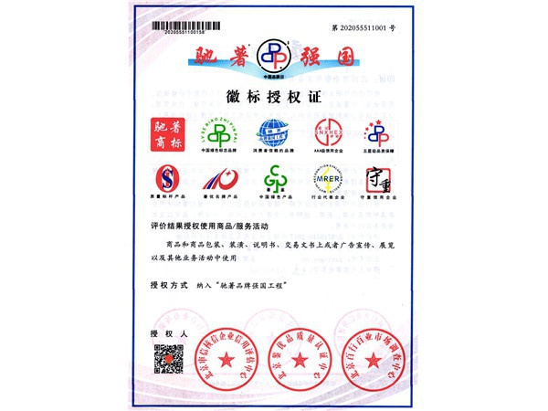 Jiangxi JINGdong qua