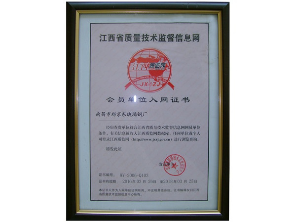 Quality and technica