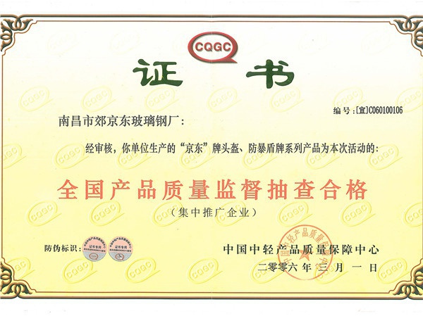 National product qua