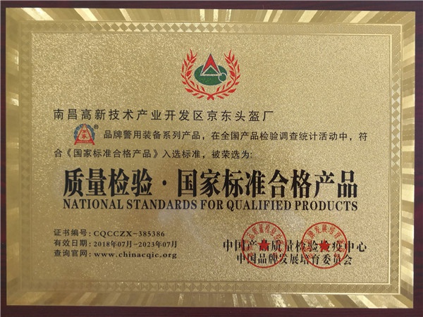 Honorary certificate