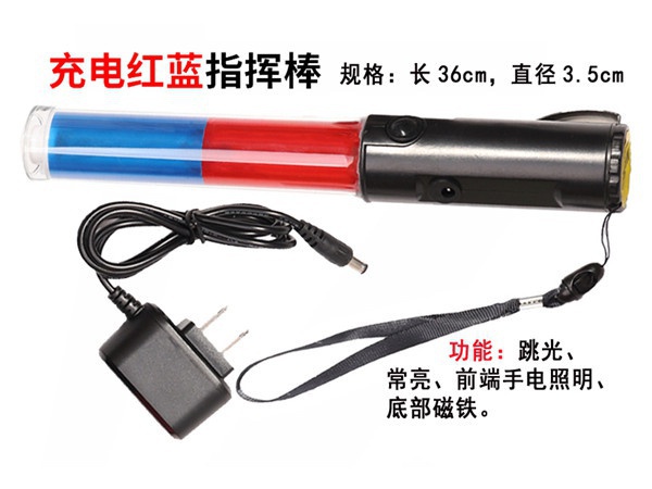 Red and blue light b