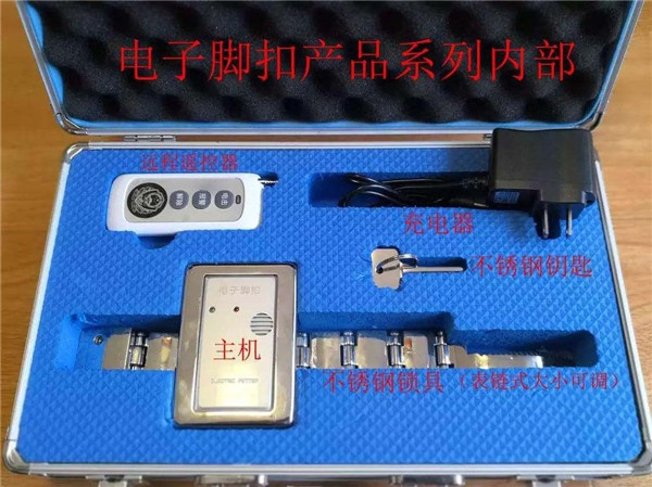 Wireless remote elec