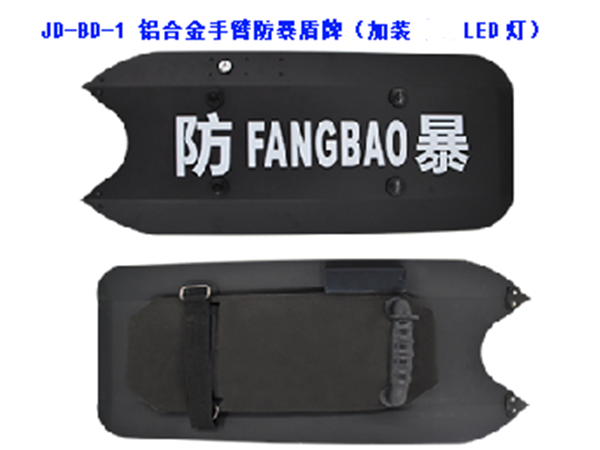 Aluminium alloy arm 