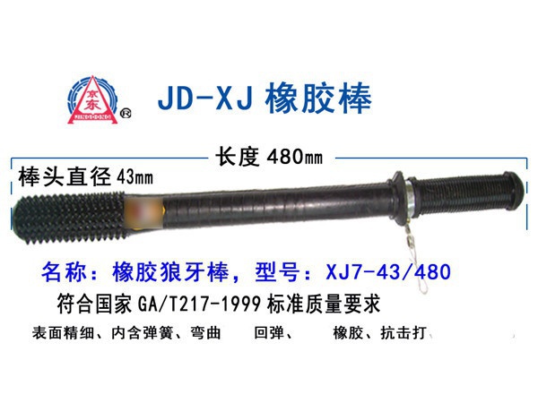 Xj-j7 rubber mace
