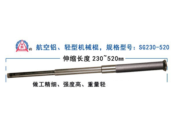 Aviation aluminum, l
