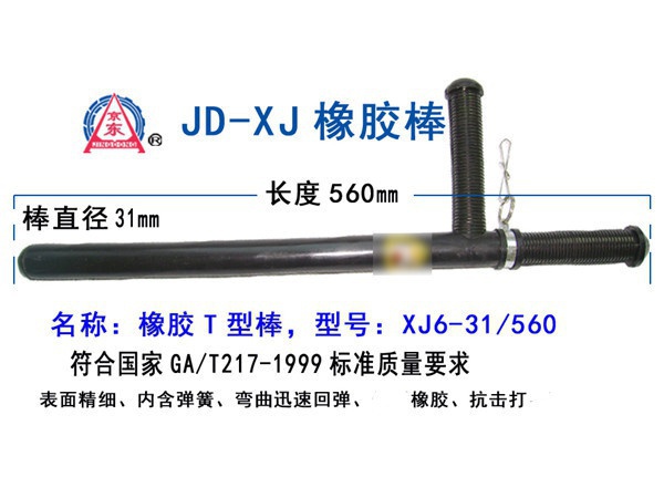 Xj-j6 rubber T-bar