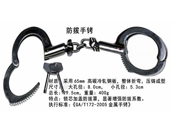For handcuffs